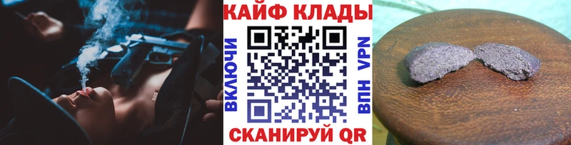 Наркошоп купить Гашиш COCAIN Меф Бошки Шишки Зуевка