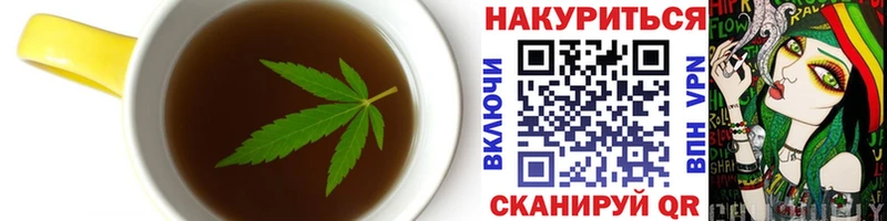 Canna-Cookies марихуана  Купить закладки  Зуевка 