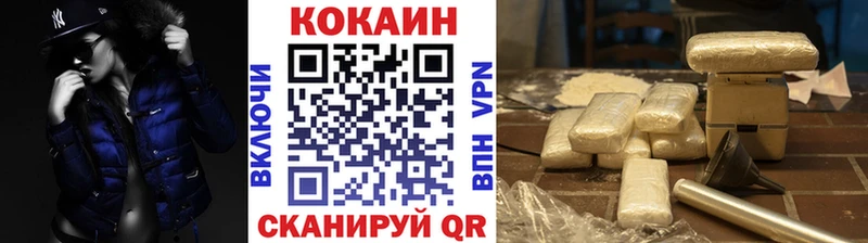 КОКАИН Колумбийский  Купить закладки  Зуевка 
