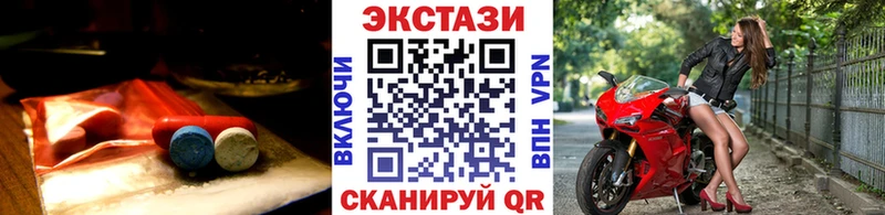 Купить где  Зуевка  Экстази louis Vuitton 