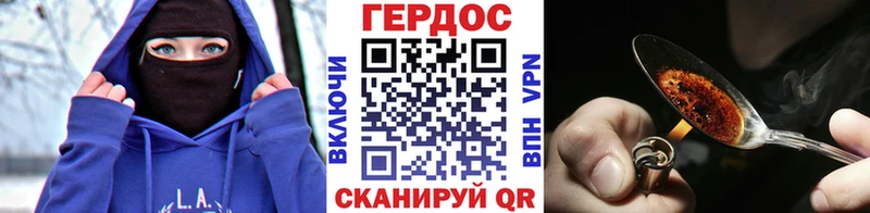 Купить закладки  Зуевка  ГЕРОИН белый 