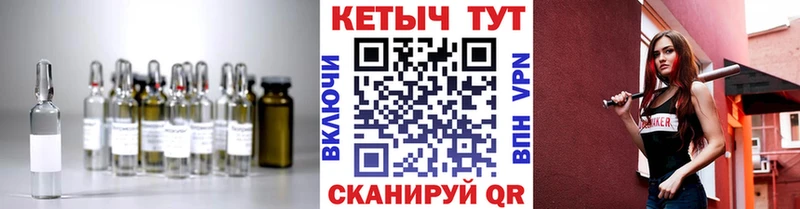 КЕТАМИН ketamine  Купить где  Зуевка 
