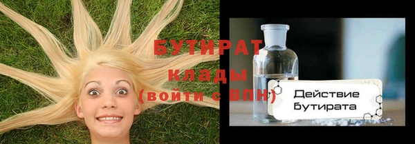 марки nbome Верхний Тагил