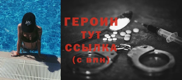 амфетамин Верея