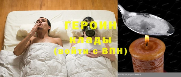 марки nbome Верхний Тагил
