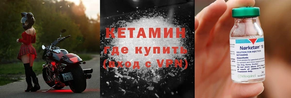 марки nbome Верхний Тагил