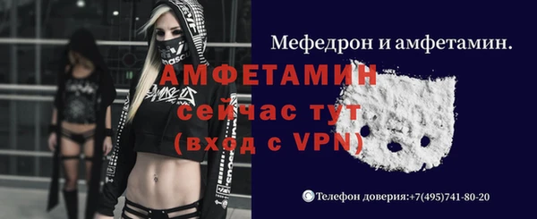 амфетамин Верея