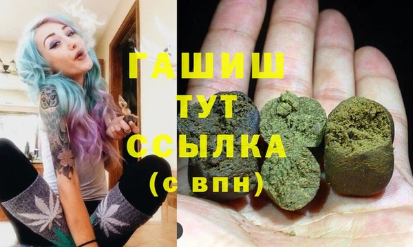 таблы Волоколамск
