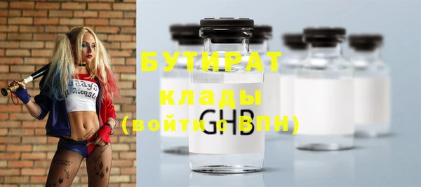 таблы Волоколамск