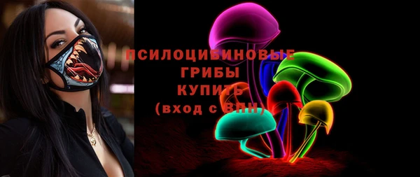 амфетамин Верея