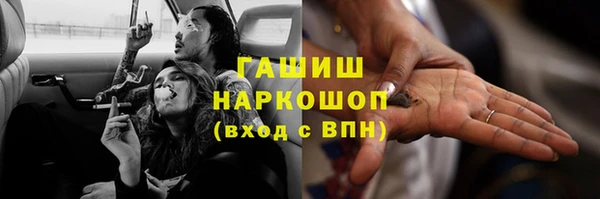 бутик Верхнеуральск