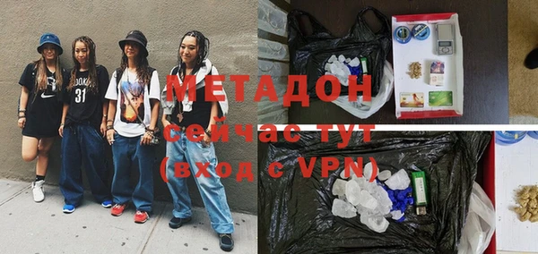 марки nbome Верхний Тагил