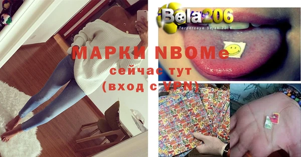 марки nbome Верхний Тагил