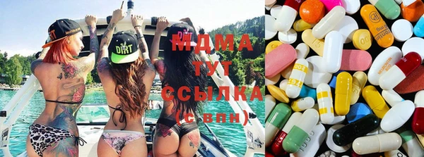 ECSTASY Волосово