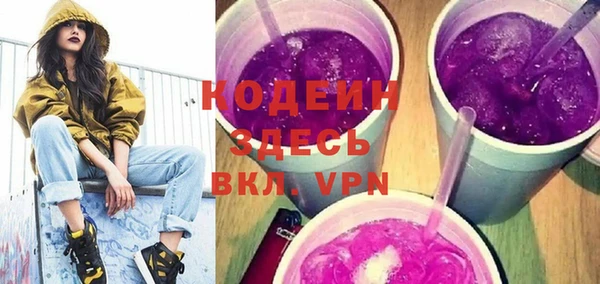 марки nbome Верхний Тагил
