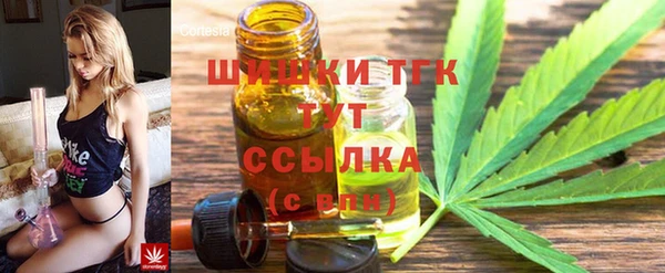 бутик Верхнеуральск