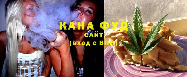 таблы Волоколамск
