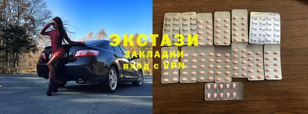 ECSTASY Волосово