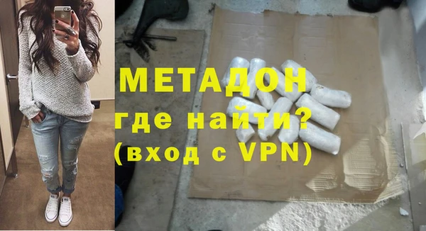 таблы Волоколамск