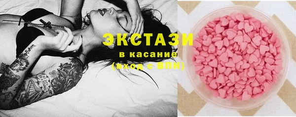 ECSTASY Волосово