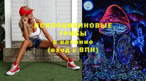 бутик Верхнеуральск