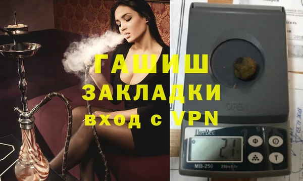 марки nbome Верхний Тагил
