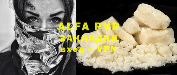 амфетамин Верея