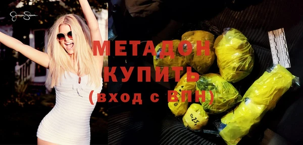 бутик Верхнеуральск