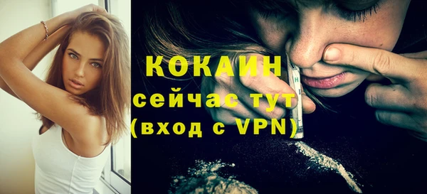 амфетамин Верея