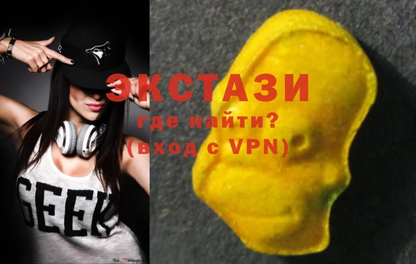 бутик Верхнеуральск