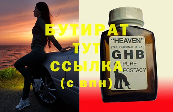 марки nbome Верхний Тагил
