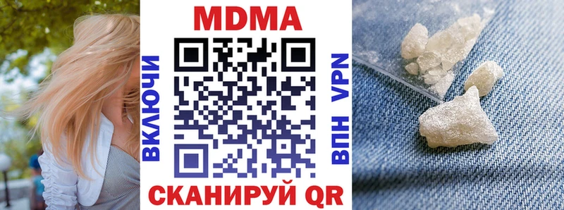 Купить  Зуевка  МДМА молли 