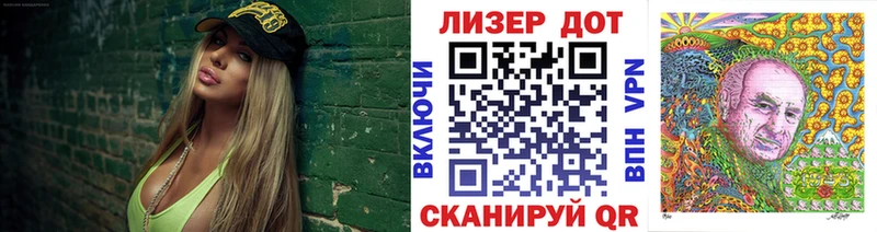Купить закладки  Зуевка  Марки 25I-NBOMe 1500мкг 